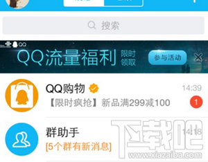 刷赞网免费10个赞的福利活动真实存在且用户可以参与吗