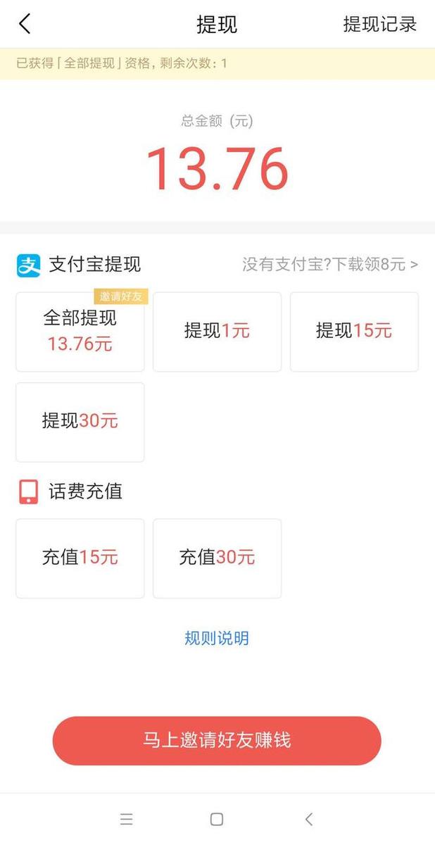 刷赞软件一般需要多少钱才能购买使用呢