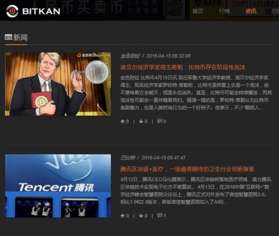 刘洋刷赞app好用吗安全可靠值得尝试吗
