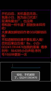免费刷钻赞软件真的安全吗