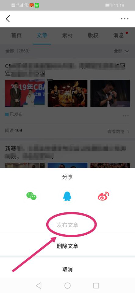 哪里可以下载企鹅空间刷赞软件手机版