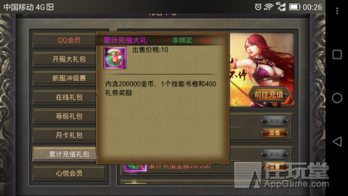 在卡拉赞副本中如何高效刷取金币赚取财富