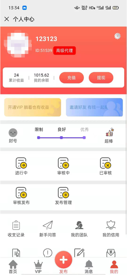 刷乐点赞源码在哪里可以免费下载以及如何使用它