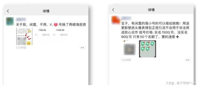 刷名片赞达到多少数量会导致账号被封禁吗