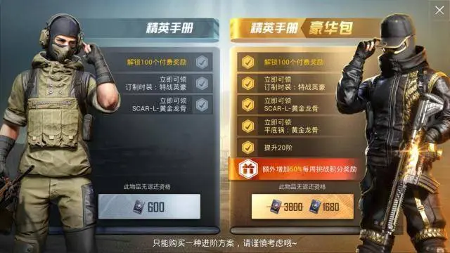 和平精英热门游戏中刷赞行为真的存在吗