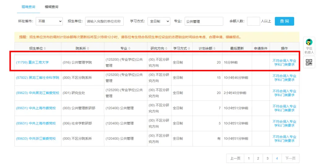 在刷赞下单区下单时需要注意哪些事项以及如何提高成功率