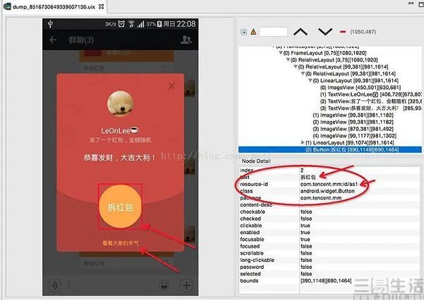 QQ刷赞软件的工作原理和实现方法是怎样的