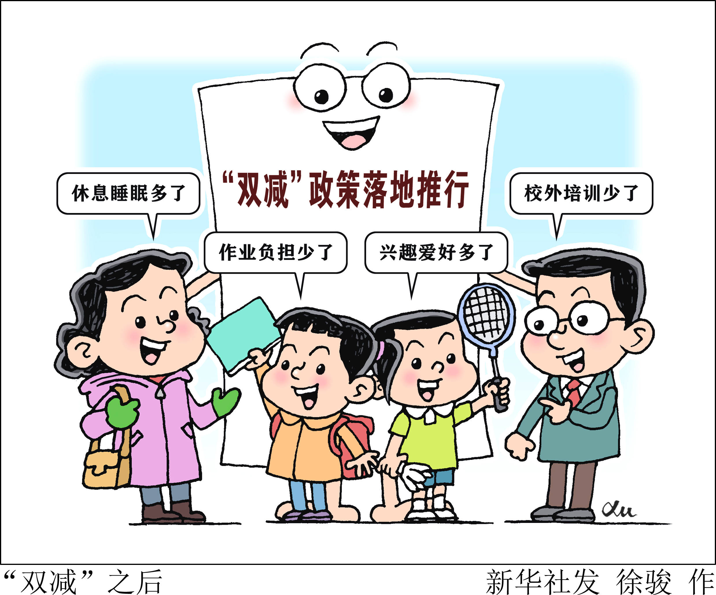 为什么我们应该减少刷B赞的习惯来节省时间