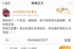 为什么裳墨言是快手刷赞的首选