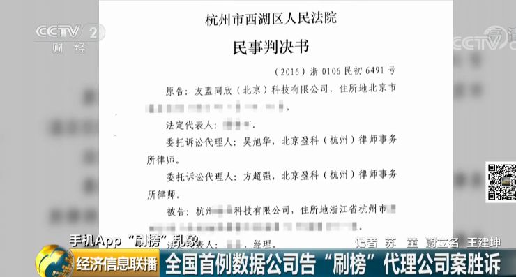 刷赞行为在微视平台上会导致封号吗