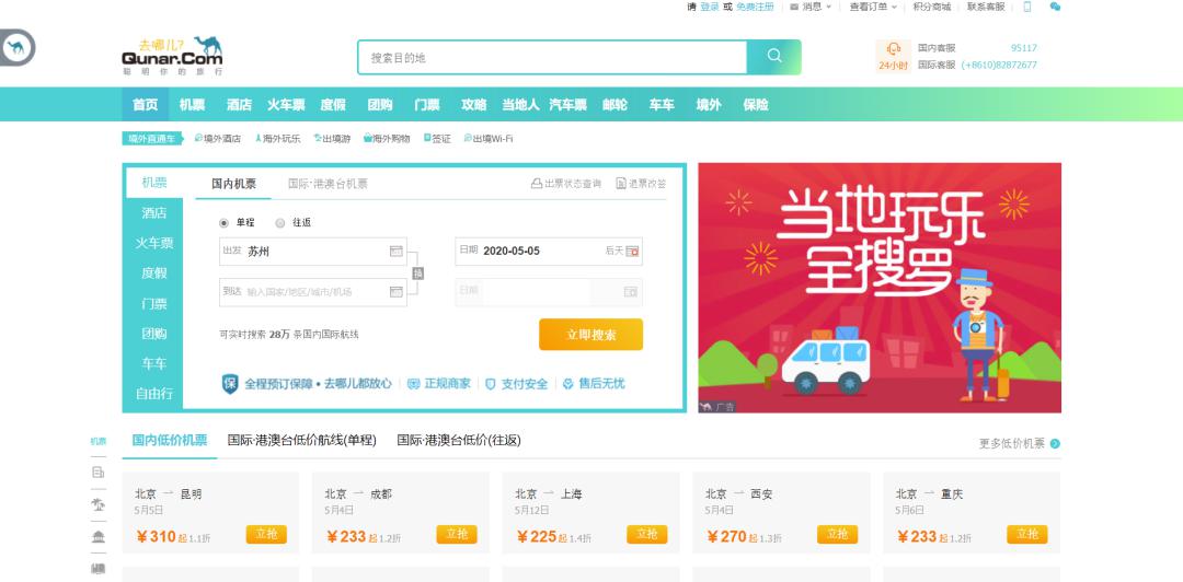 刷赞网站如何推广低价平台