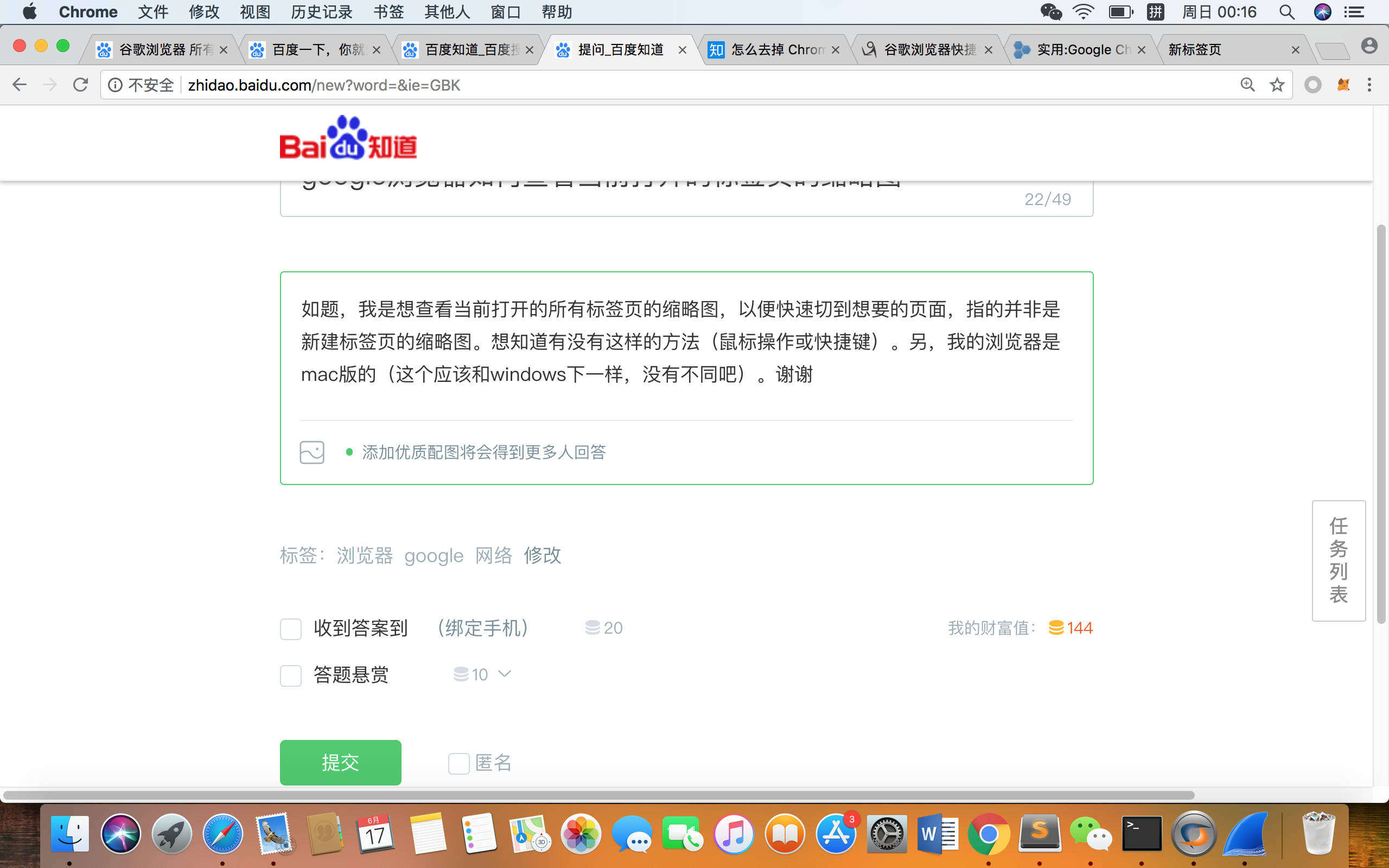 代刷标签赞软件真的有效吗它如何工作用户反馈怎么样