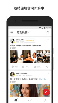 刷微博时为什么总想点赞