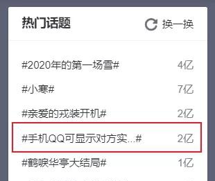 QQ空间刷赞真的可以不用软件实现吗
