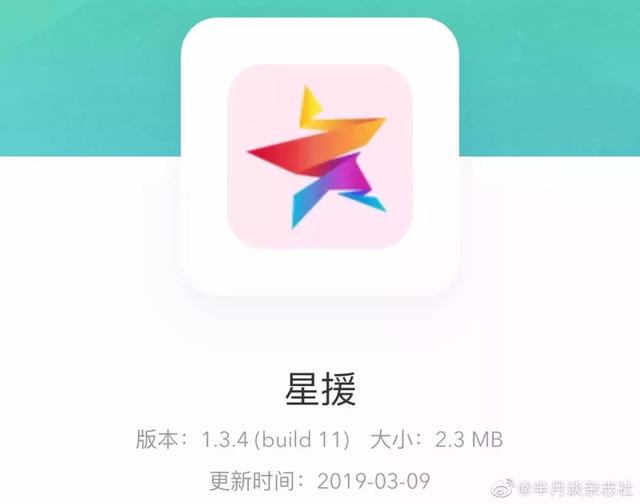刷点赞app在新浪微博上真的能刷点赞吗
