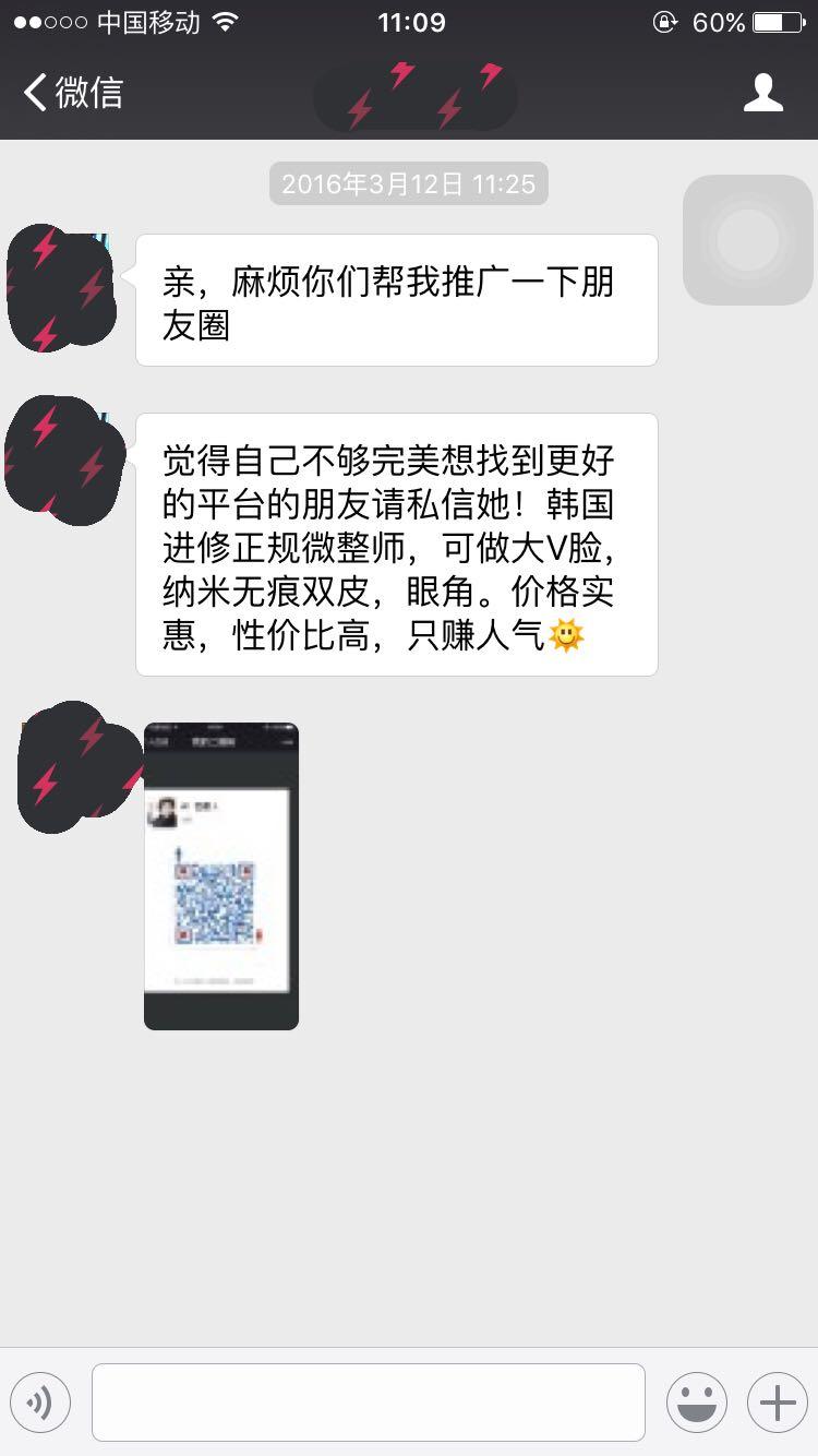 为什么在社交平台上我如此喜爱互赞吧和代刷吧