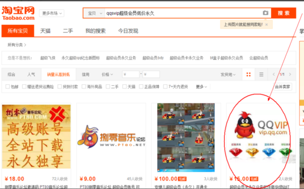 刷QQ赞会员能带来什么好处吗