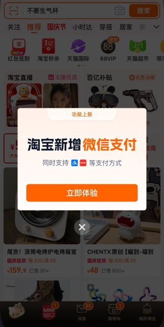QQ名片刷赞平台能用微信支付吗