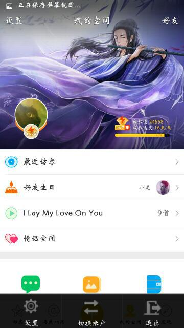为什么在歌房里刷赞能快速获得粉丝认可
