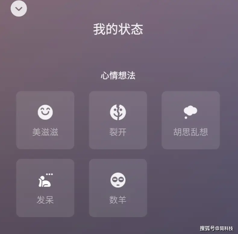 为什么微信搜一搜下拉词都选mars赞