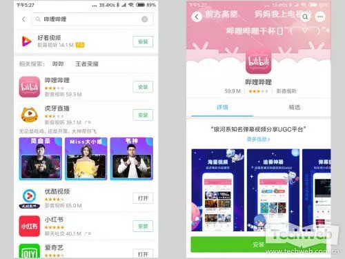在哔哩哔哩平台上通过网站刷赞的方法有哪些