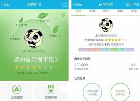QQ刷赞诚信网如何确保服务真实可靠且用户满意