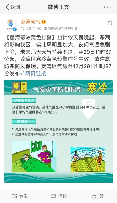 在卡拉赞刷金前需要做好哪些准备工作以确保成功