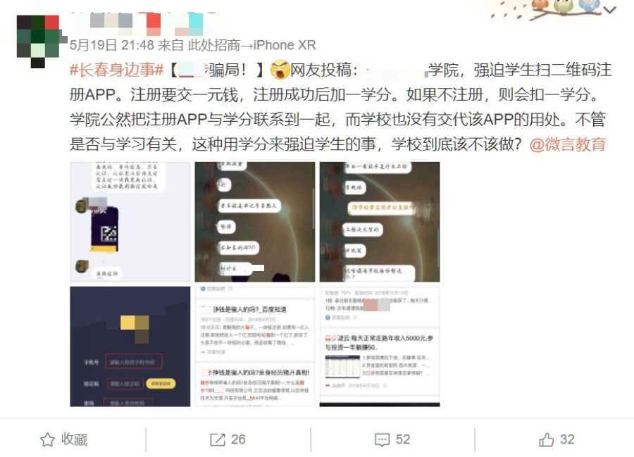 刷赞挣钱app真的能让你在空闲时间轻松挣到额外收入吗