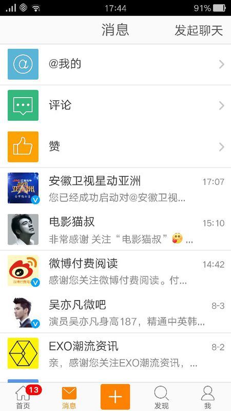 代刷互赞群怎么起名才吸引人
