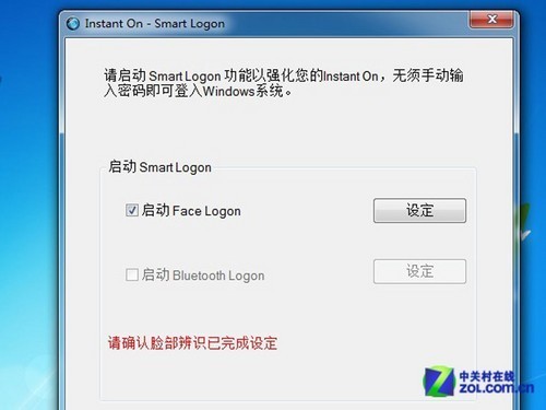 刷赞软件在线网站安全可信吗