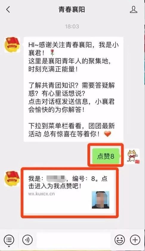 你知道沫兮刷赞网这个网站是做什么的吗它如何帮助你获取点赞