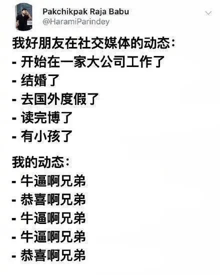 为什么在社交媒体上刷到内容时我经常选择不点赞