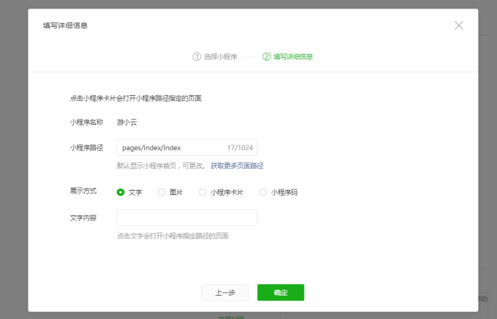 在QQ平台上用户如何实现天天秒刷赞以提升互动