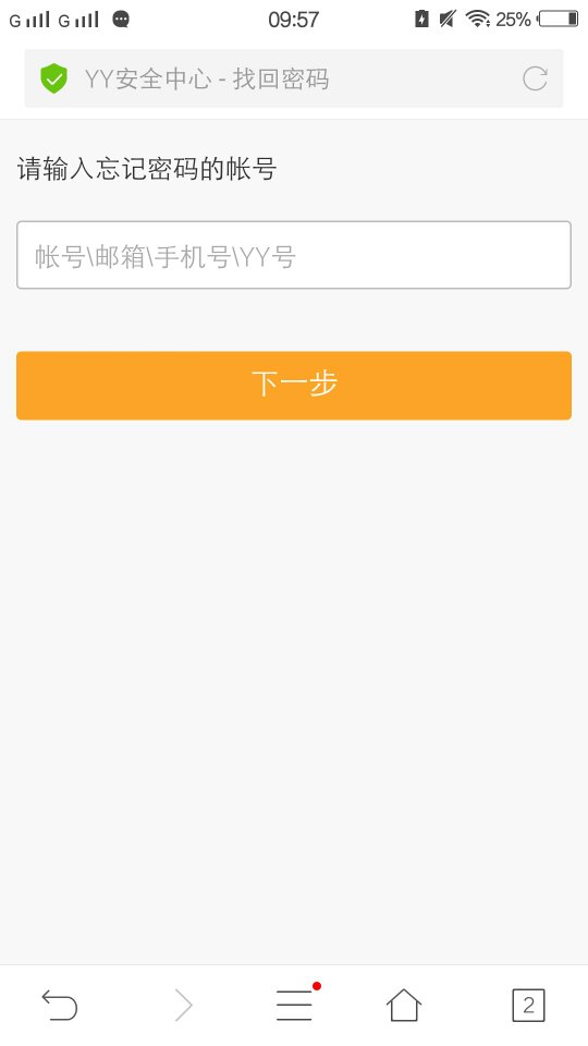 在QQ上寻找刷赞网站时应该注意哪些安全问题