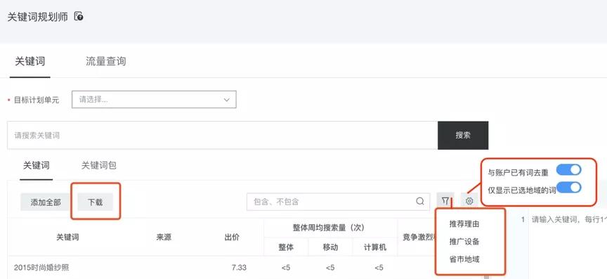 在哪里可以找到提供刷赞福利的网址并了解其使用方法和注意事项