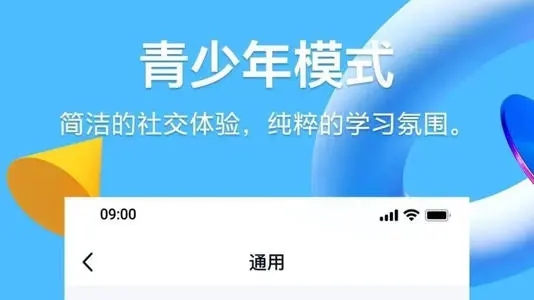 为什么在QQ平台上刷赞不仅无效还可能带来严重法律风险和社交影响