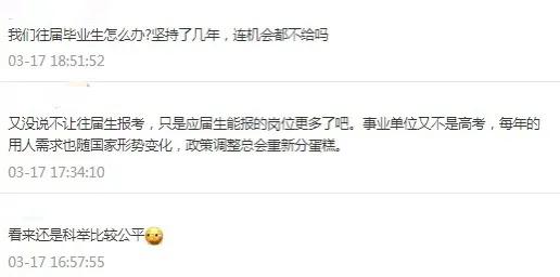 可杰主页的赞是刷的吗粉丝评论引发关于赞真实性的广泛讨论