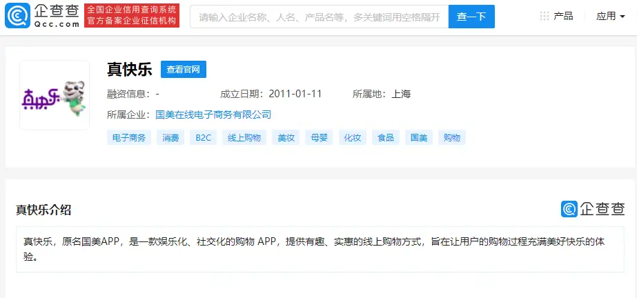 企鹅乐园刷赞app真的能帮助用户快速安全地提升社交平台的点赞数吗