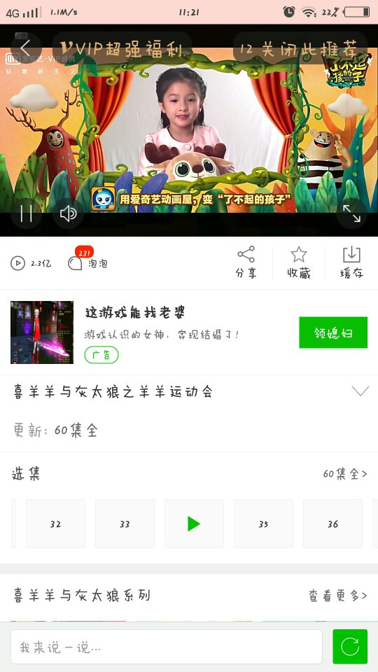 刷赞精灵网页需要等待多久才能解锁全部功能