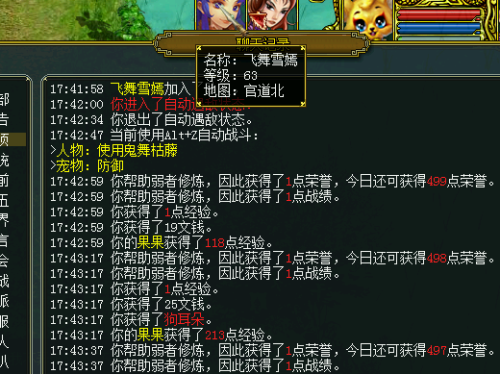 在光遇游戏中如何用小船刷赞