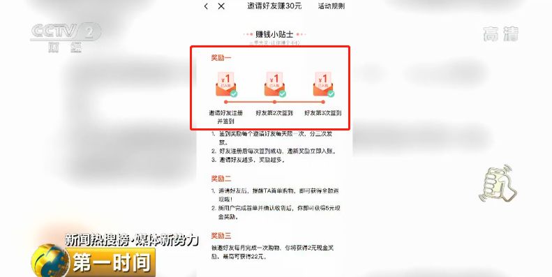 免费刷赞app真的免费吗安全可靠用户评价如何