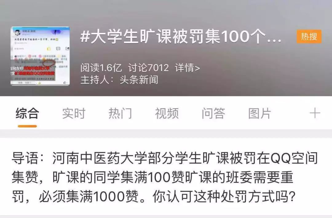 免费说说刷赞平台真的存在吗