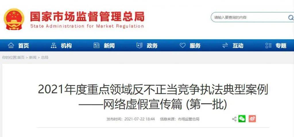 什么方法能帮助用户在平台上慢慢刷出200万赞