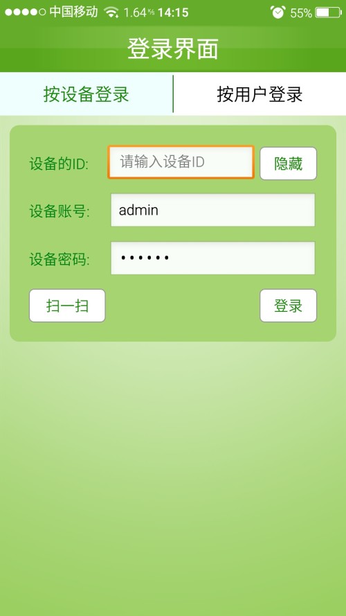 哪些刷说说赞的软件需要输入ID