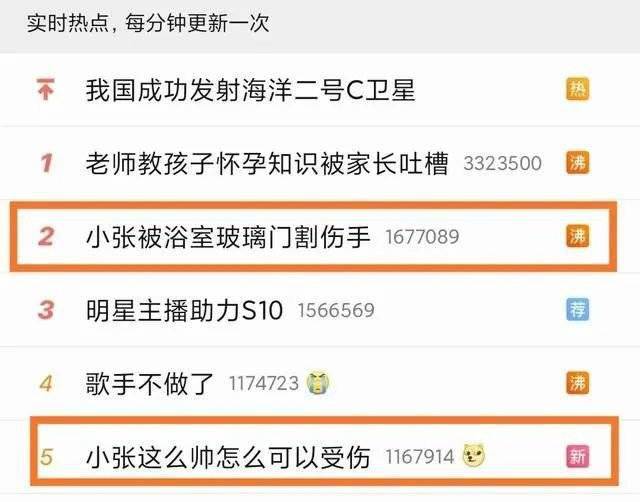 QQ刷赞门事件为什么会引发用户对平台安全的担忧