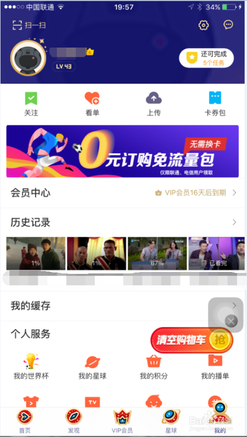 刷优酷视频点赞真的能提升视频热度吗