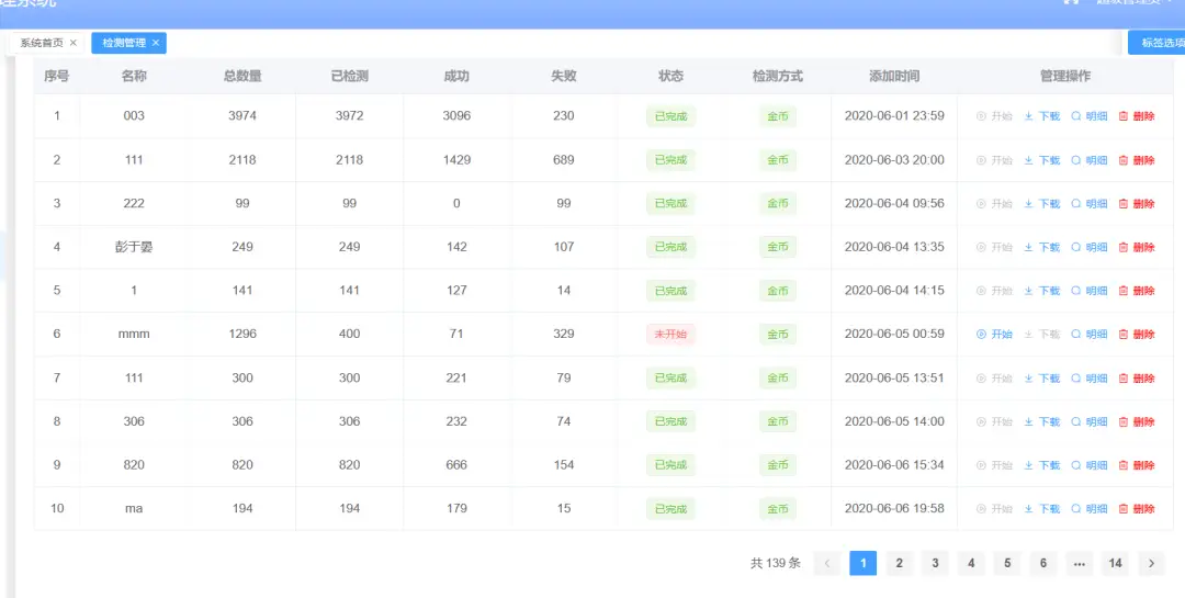 刷赞软件下载地址在哪里能安全获取