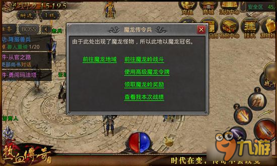 在卡拉赞副本中刷声望的高效方法有哪些