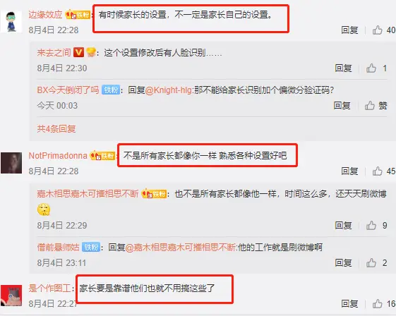 QQ恶意刷赞会带来哪些严重后果和风险吗