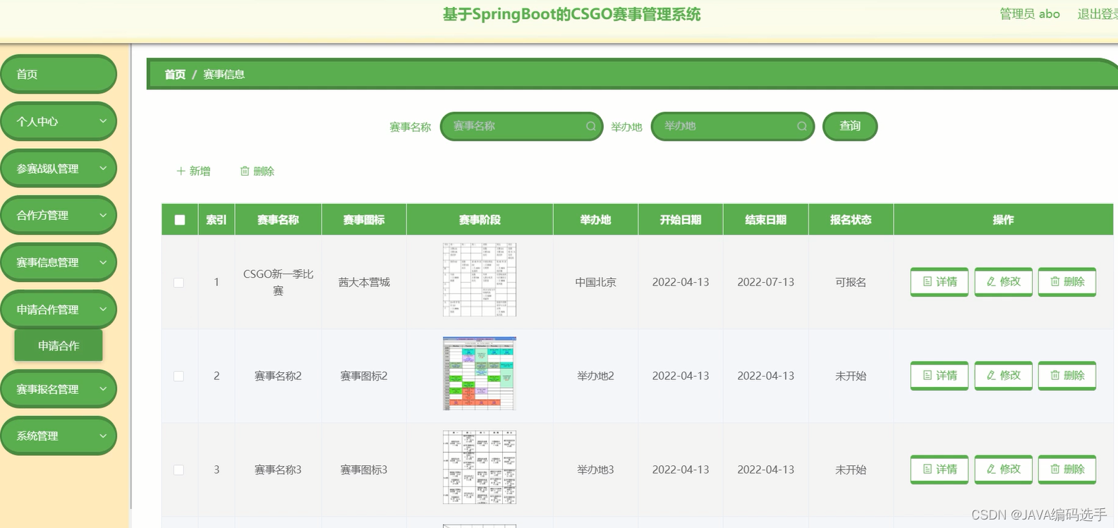 在2023年有哪些软件可以安全地刷微信点赞